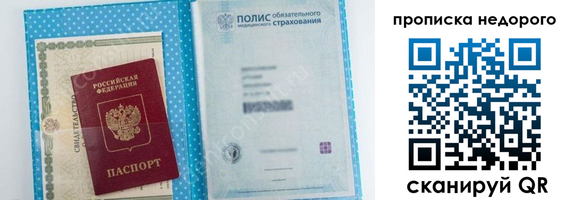 форма 3 в Муравленко